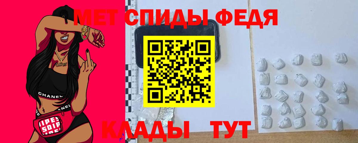 АМФ VHQ Кунгур