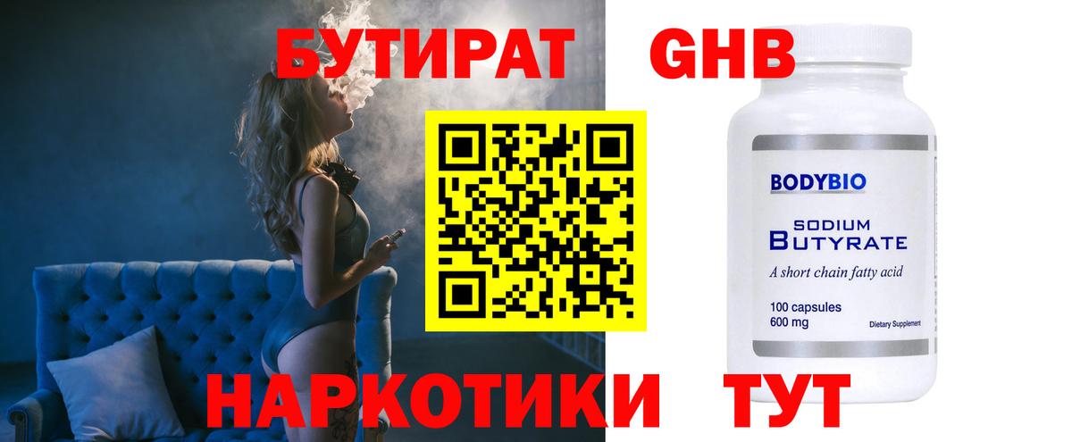 МЕФ   Каннабис  МЕТ  Кунгур  ГАШИШ  Вход с VPN  КОКАИН 