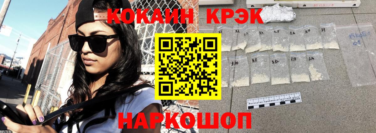 Кокаин Эквадор Кунгур