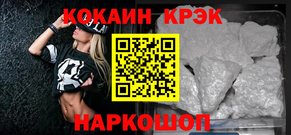 Кунгур  Кокаин Колумбийский  Вход с VPN 