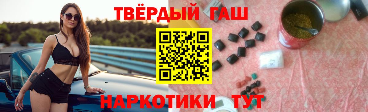 Гашиш индика сатива  Вход с VPN  Кунгур 