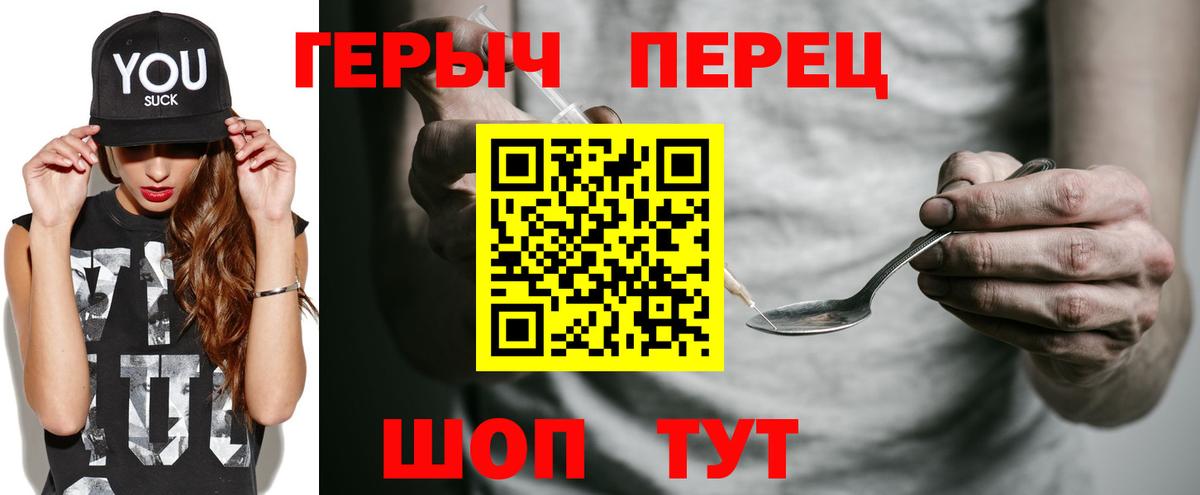 Кунгур  ГЕРОИН Афган  Вход с VPN 