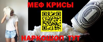 спиды Канаш