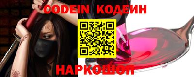 мефедрон VHQ Камышлов