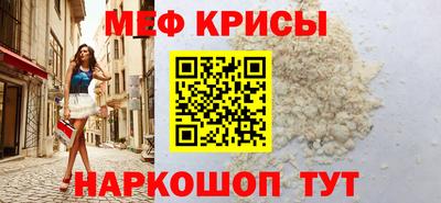 спиды Канаш