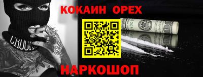 спиды Канаш