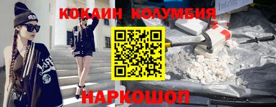 мефедрон VHQ Камышлов