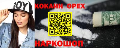 мефедрон VHQ Камышлов