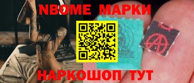 спиды Канаш