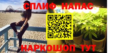 мефедрон VHQ Камышлов