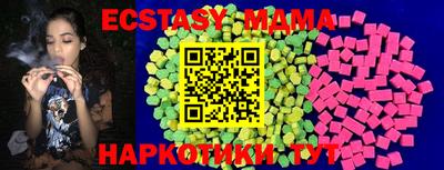 скорость mdpv Кандалакша