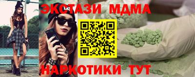 мефедрон VHQ Камышлов