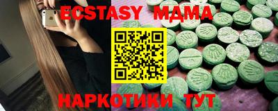 мефедрон VHQ Камышлов