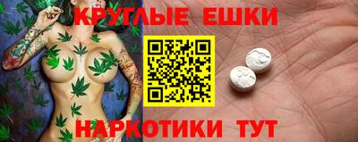 мефедрон VHQ Камышлов