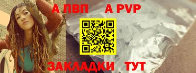 спиды Канаш