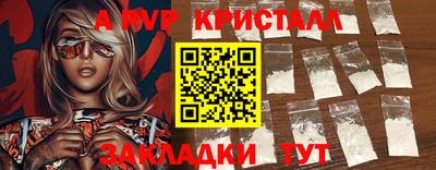 скорость mdpv Кандалакша