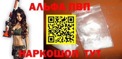 мефедрон VHQ Камышлов