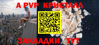 мефедрон VHQ Камышлов