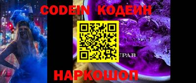 спиды Канаш