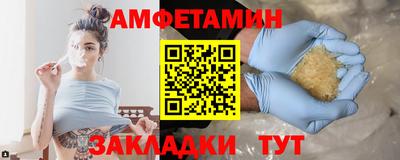 мефедрон VHQ Камышлов