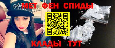 спиды Канаш