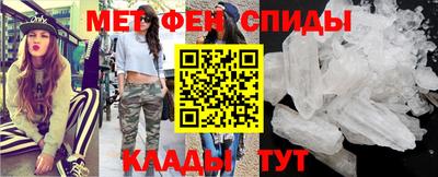 спиды Канаш