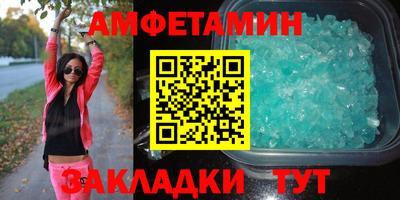 мефедрон VHQ Камышлов