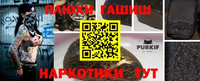 мефедрон VHQ Камышлов