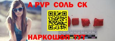 скорость mdpv Кандалакша