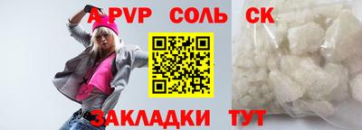 спиды Канаш