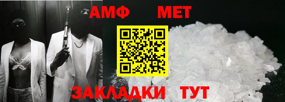 Первитин мет Кунгур