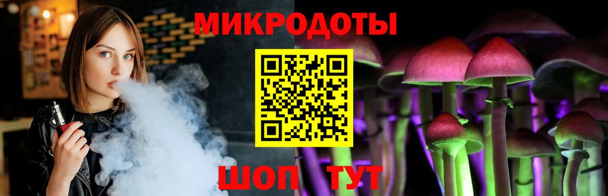 Кунгур  Галлюциногенные грибы Cubensis  Вход с VPN  Галлюциногенные грибы GOLDEN TEACHER 