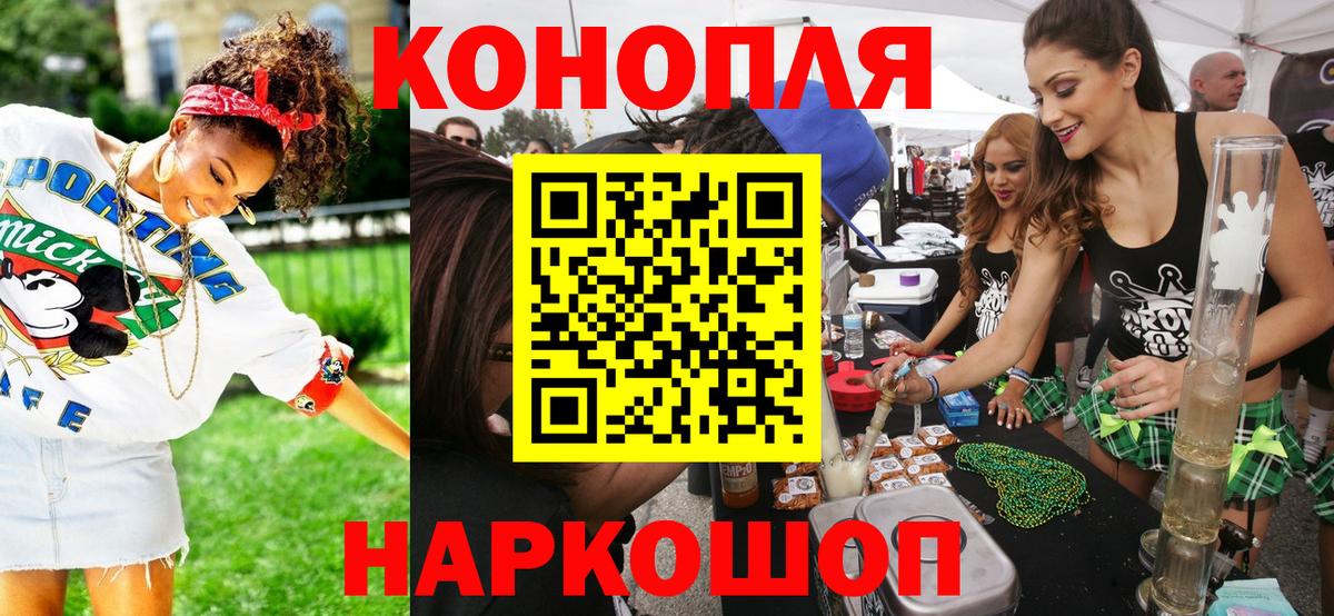 МАРИХУАНА VHQ Кунгур