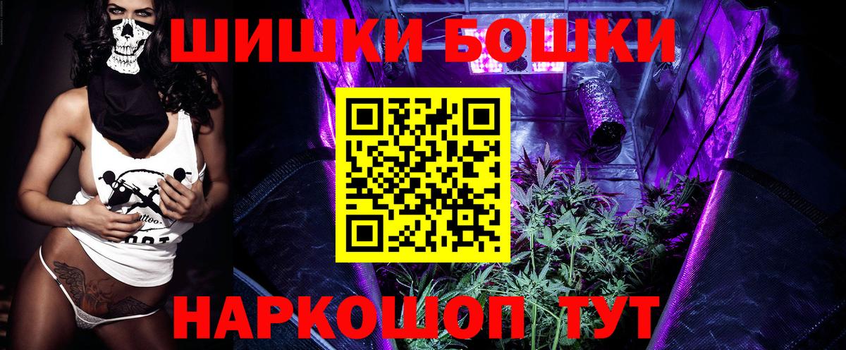Бошки Шишки Amnesia  Вход с VPN  Каннабис LSD WEED  Кунгур  Шишки марихуана Ganja 